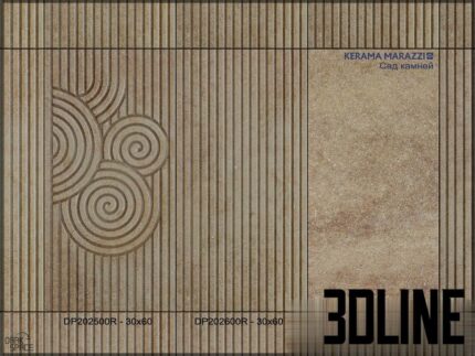 Kerama Marazzi - Stone garden(3dline.net)