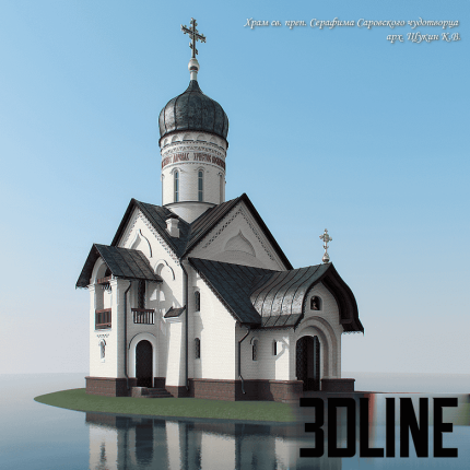 Temple Seraphim of Sarov(3dline.net)