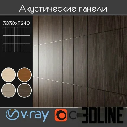 High-resolution 3D model set of modular acoustic decorative panels with vertical grooves and four color options for sound control