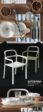 High-quality 3D model of IKEA JOPPERLIG and INGU dining table and chairs set with table runner and tableware