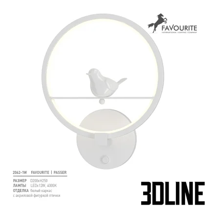 Detailed 3D model of the Favourite 2062-1W Passer wall lamp, a round white LED light with a small sculptural bird figurine sitting on a horizontal shelf inside the circle.