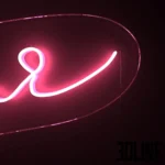 3D model of a pink neon wall sign with Russian script text reading "Здесь можно влюбиться" (Here you can fall in love), emitting a soft romantic glow on a dark background.